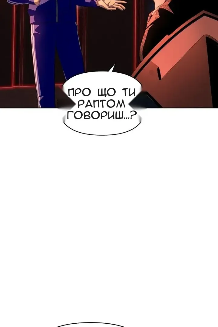 Сторінка 79