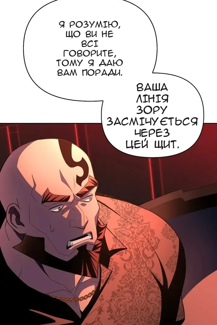 Сторінка 80
