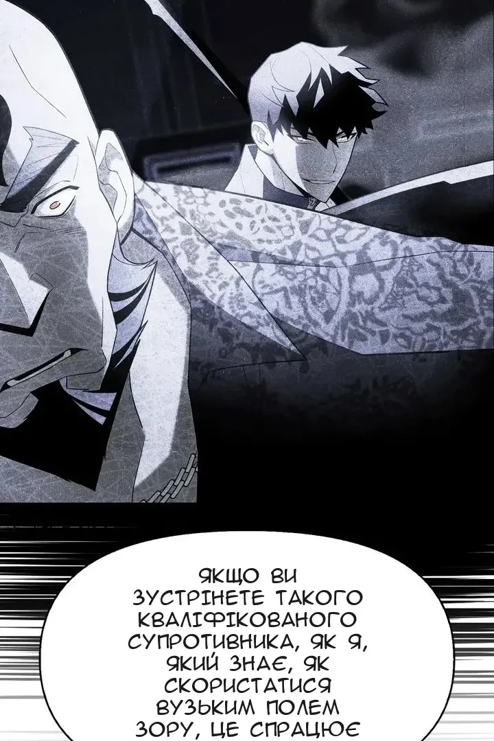 Сторінка 86