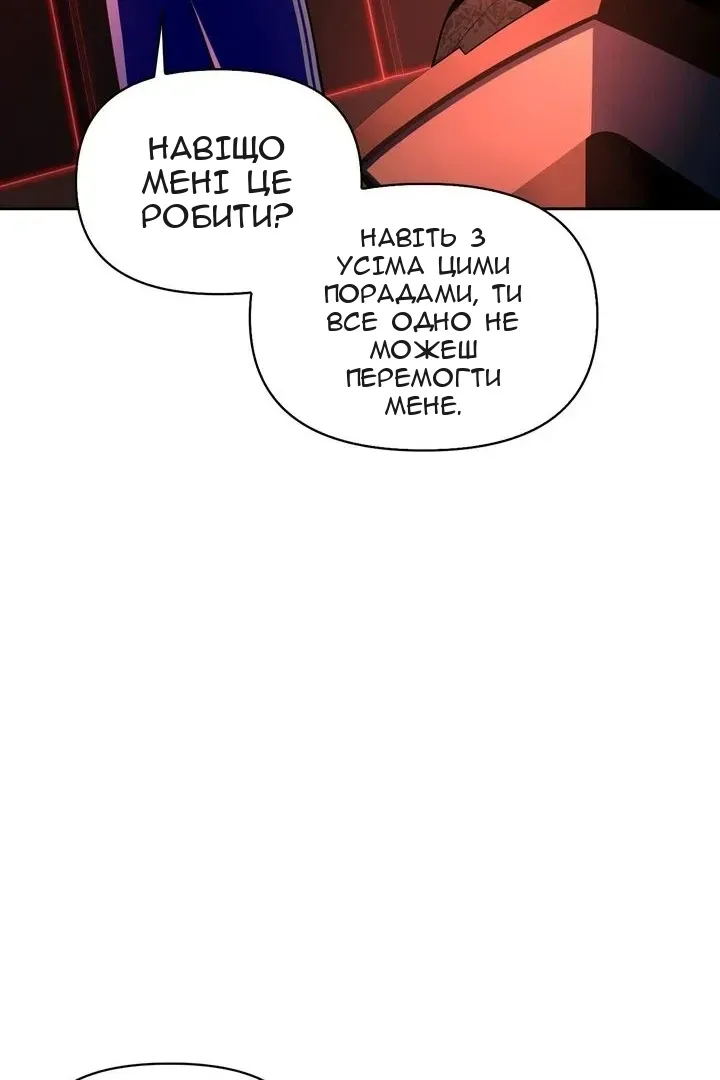 Сторінка 90