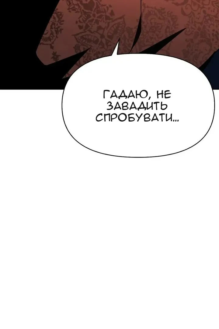 Сторінка 92