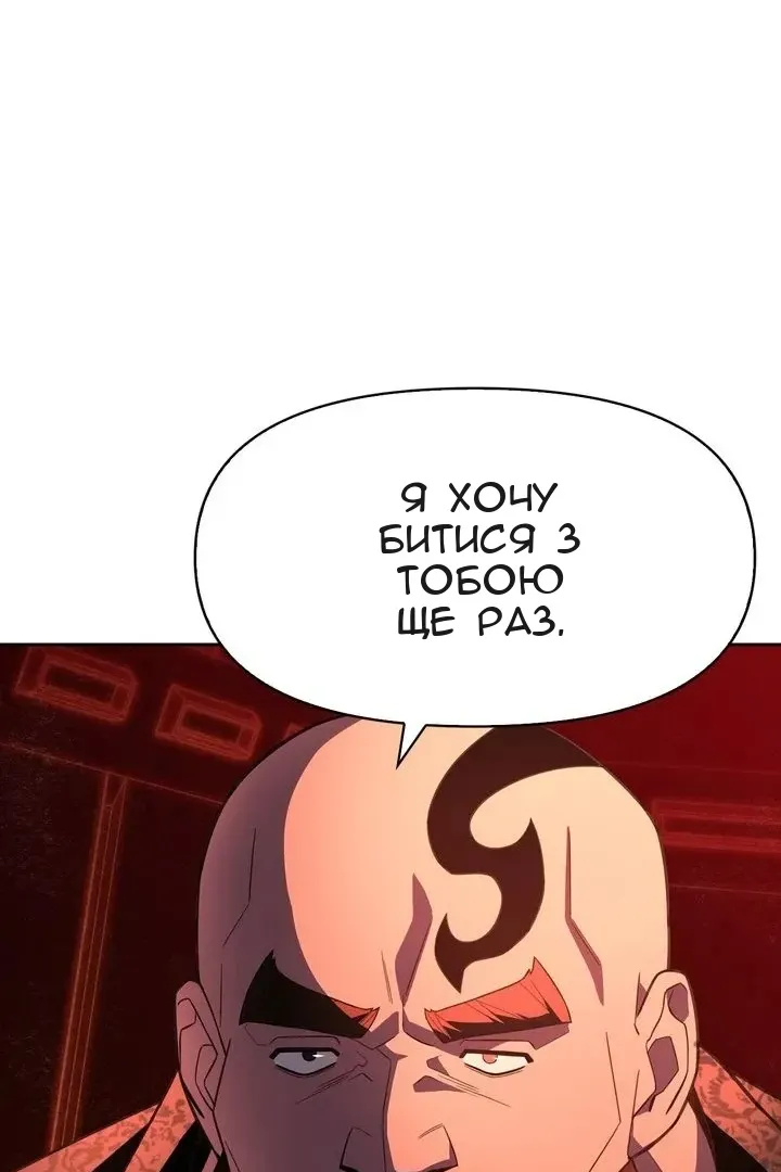 Сторінка 105