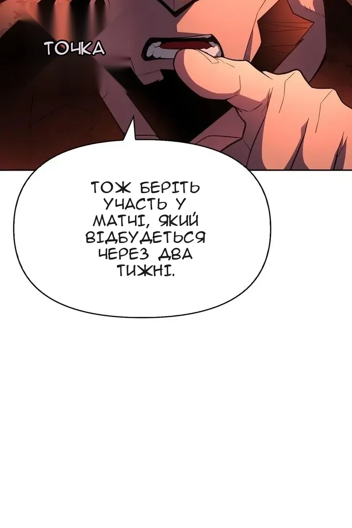 Сторінка 106