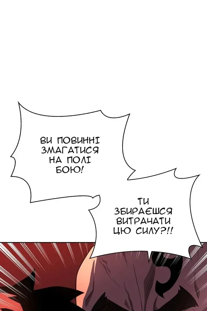 Сторінка 112