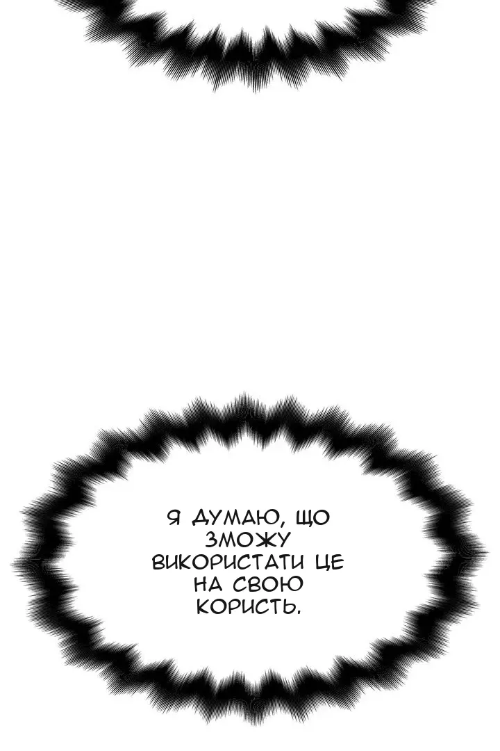 Сторінка 120