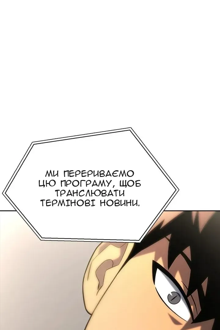 Сторінка 125