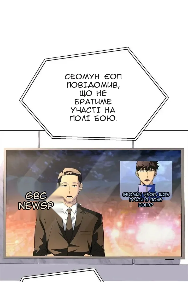 Сторінка 128