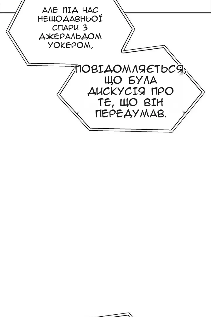 Сторінка 129