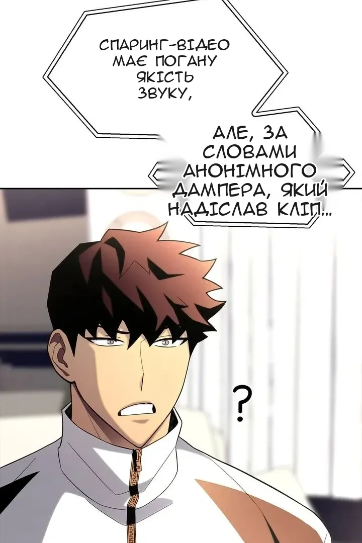 Сторінка 130