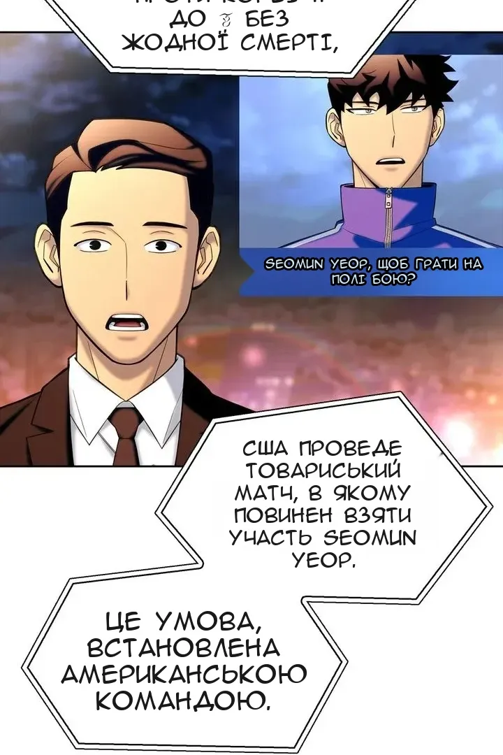 Сторінка 132