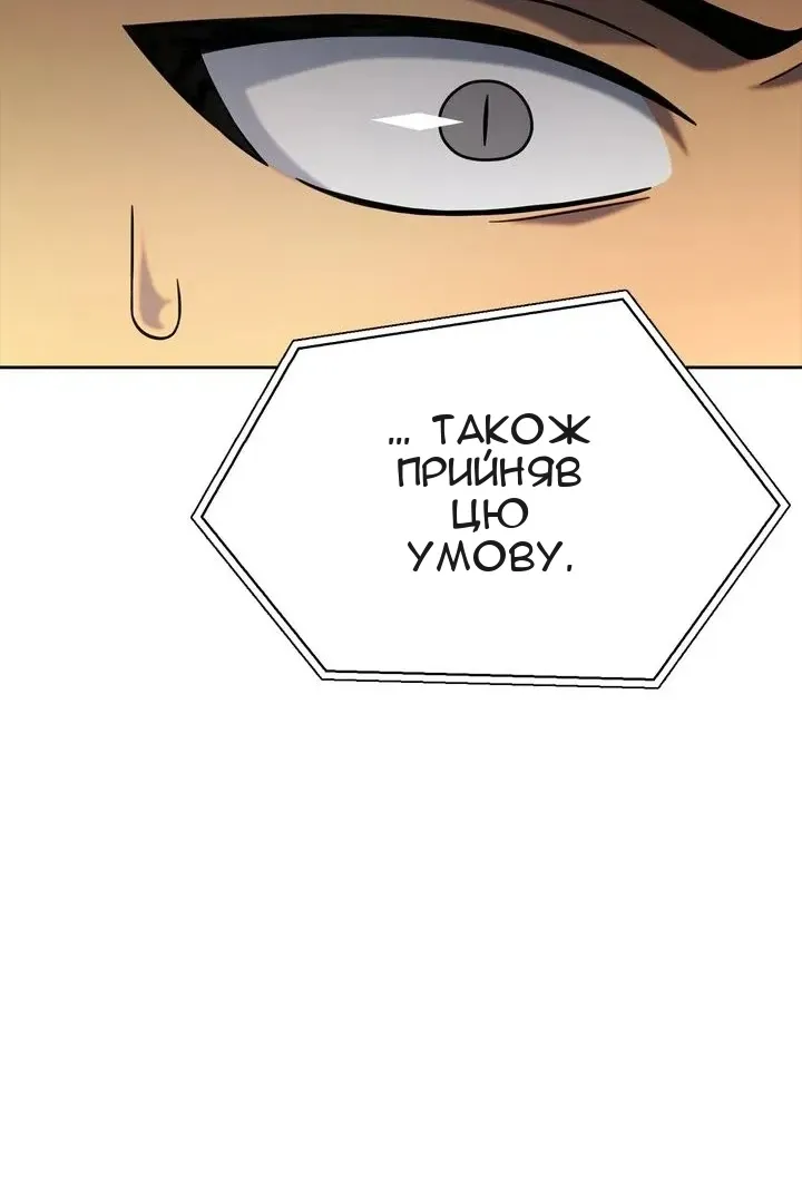 Сторінка 134