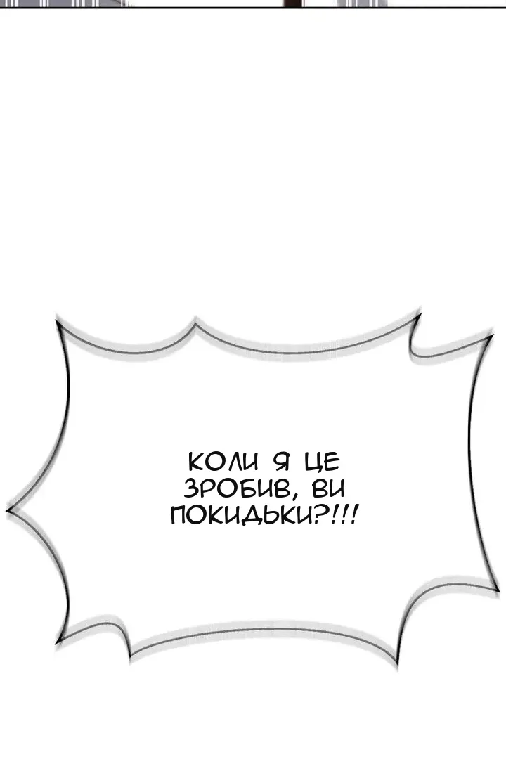 Сторінка 137