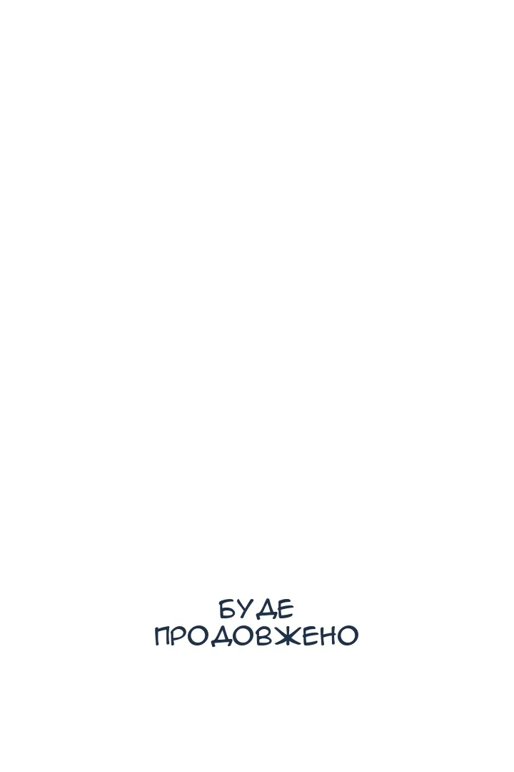 Сторінка 138