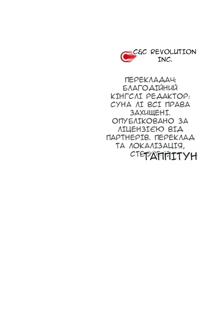 Сторінка 139