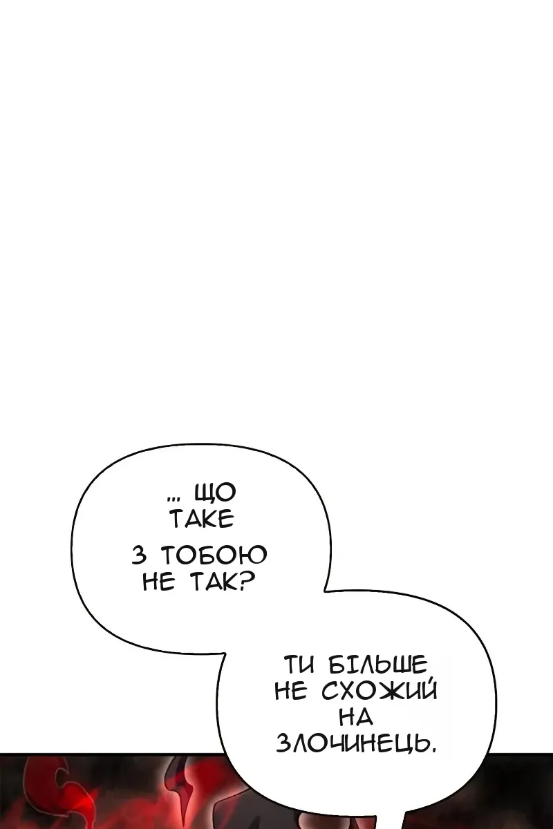 Сторінка 5