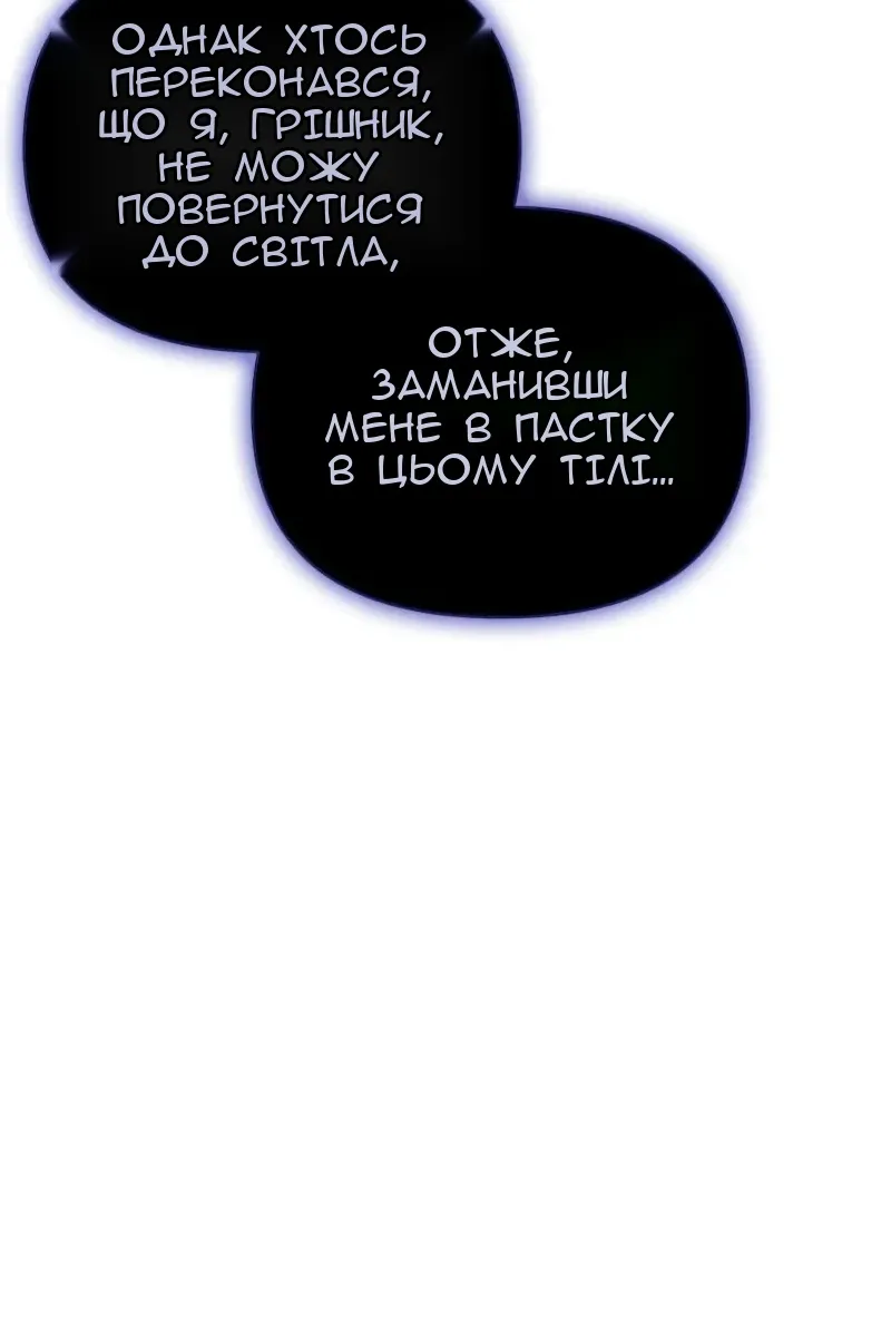 Сторінка 14