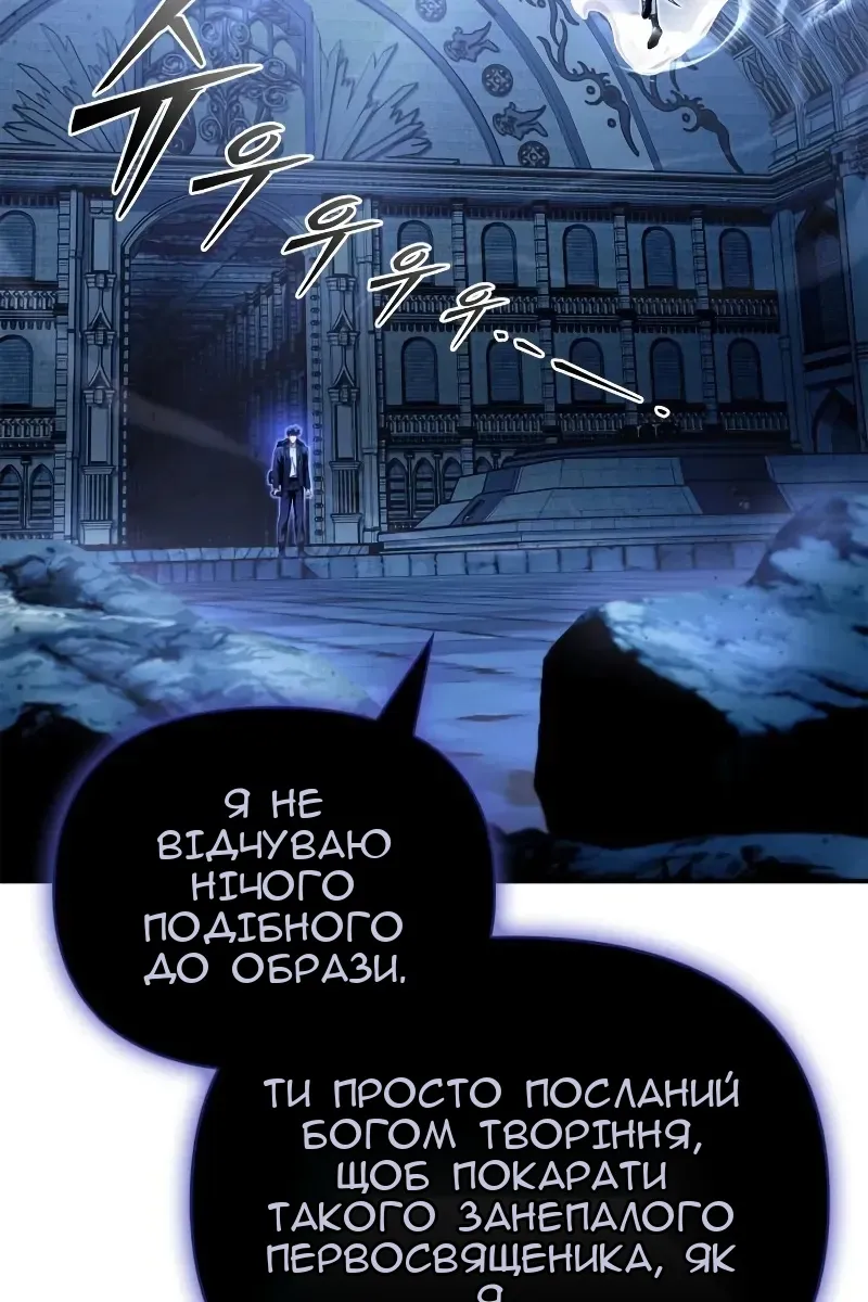 Сторінка 17