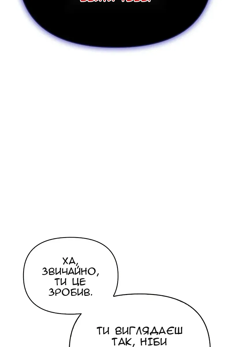 Сторінка 26