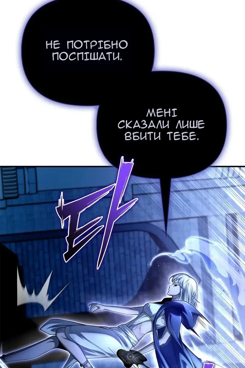 Сторінка 29