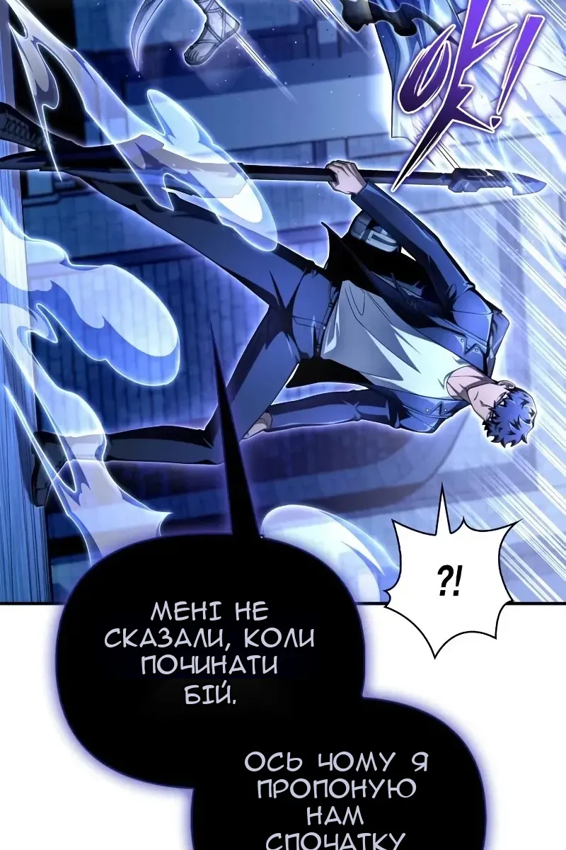 Сторінка 30