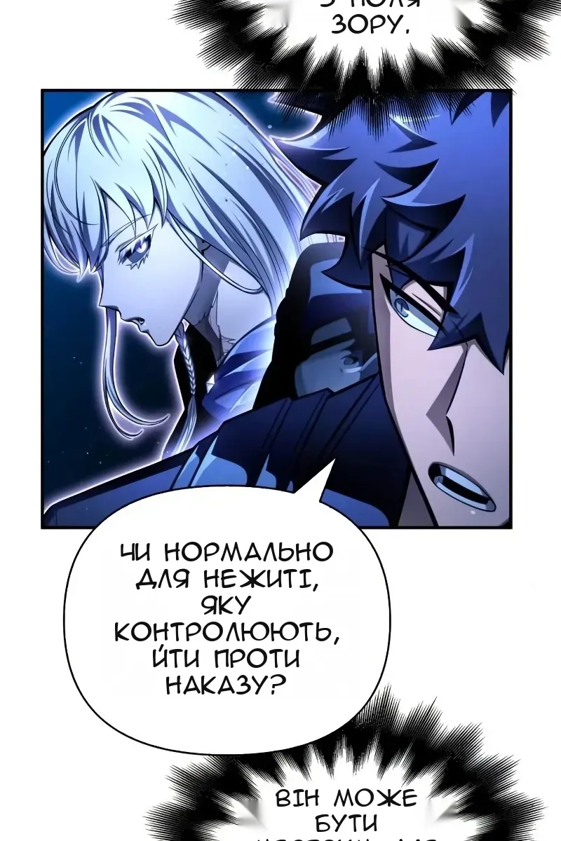 Сторінка 32
