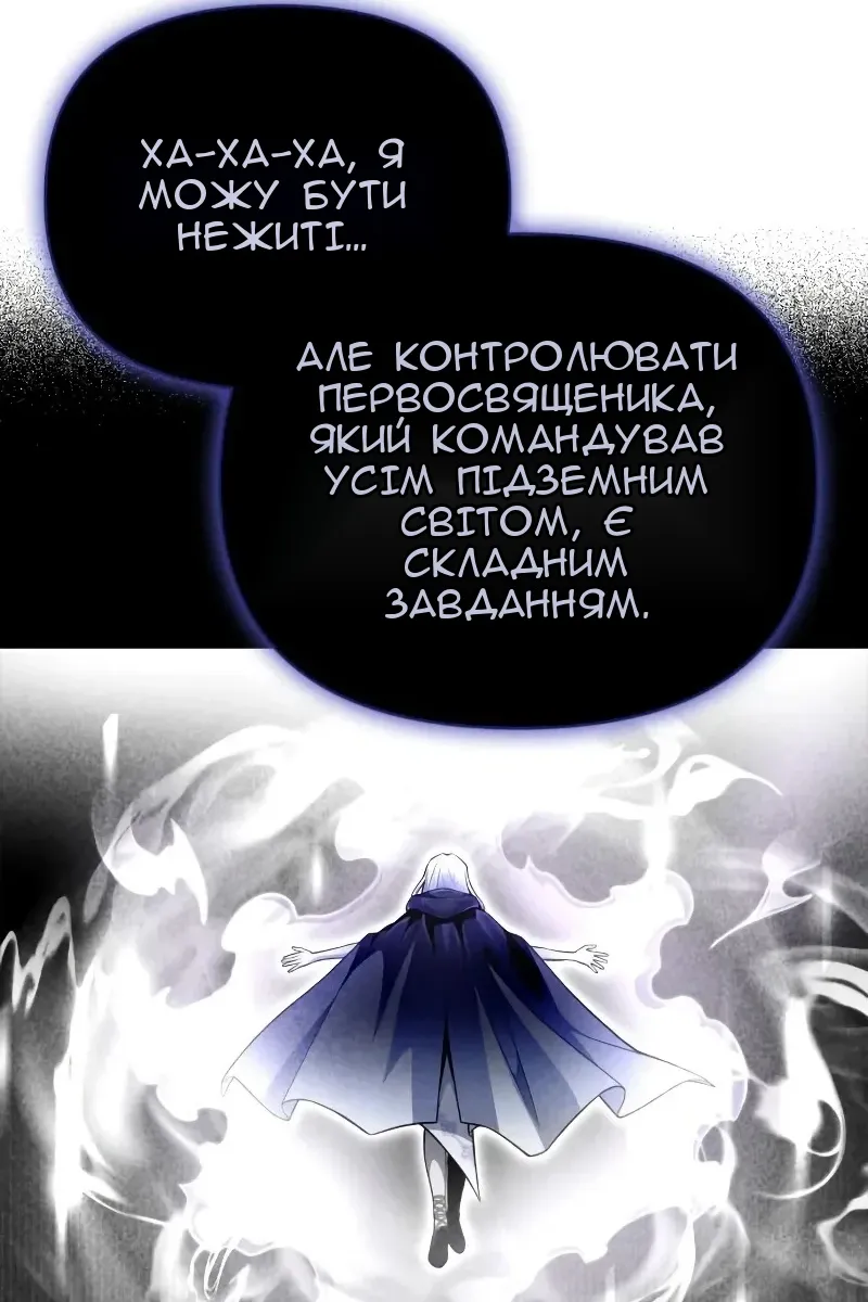 Сторінка 34