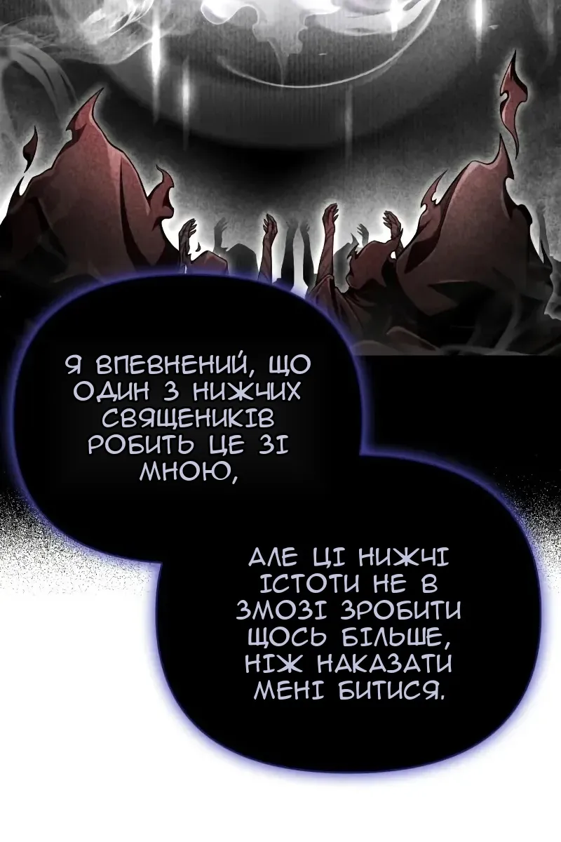 Сторінка 35