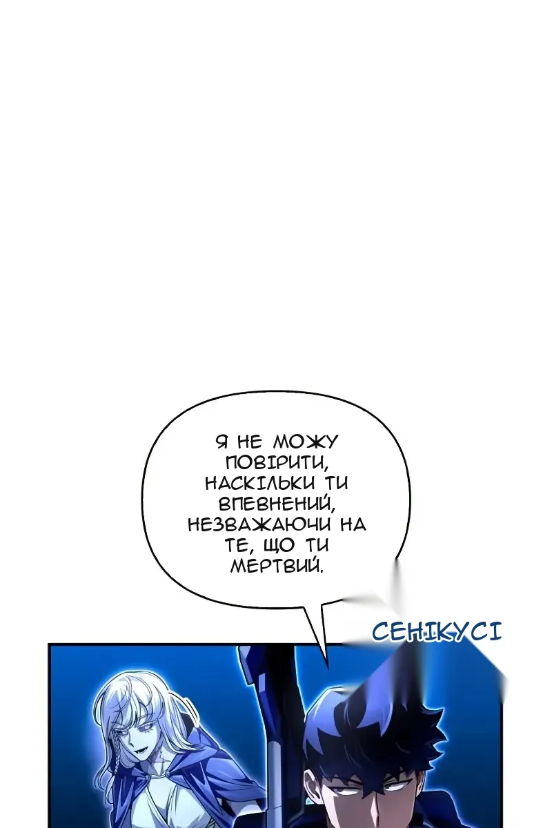Сторінка 36