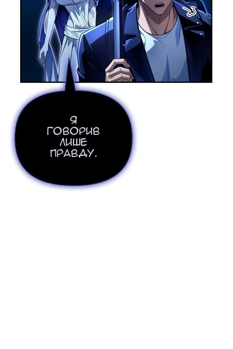Сторінка 37