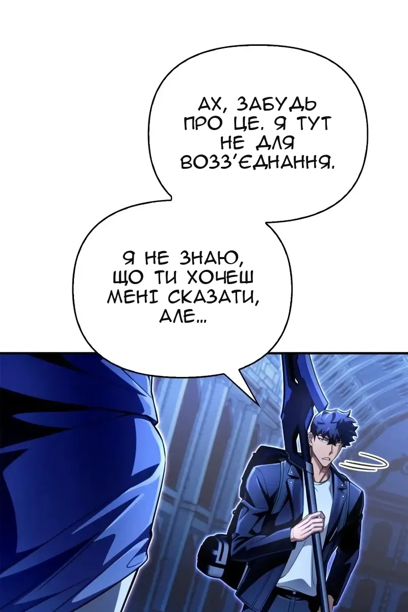 Сторінка 38