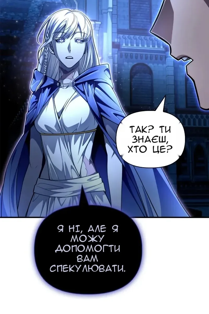 Сторінка 43