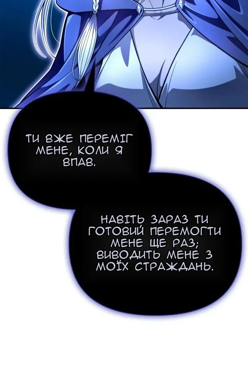 Сторінка 46