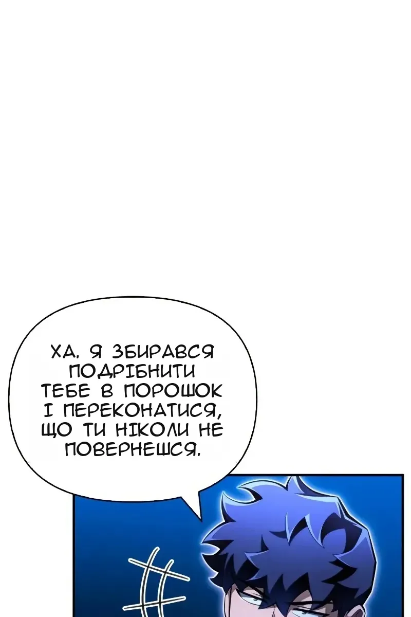 Сторінка 47