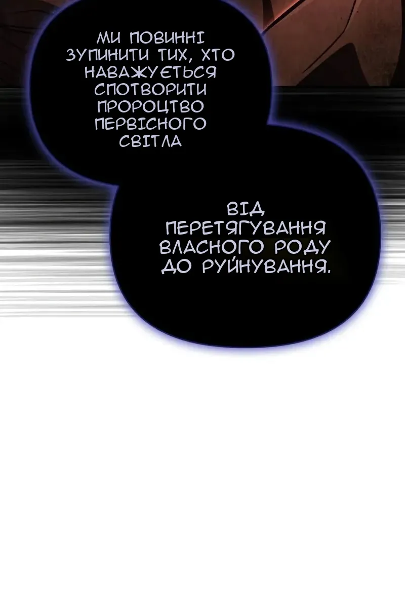 Сторінка 51