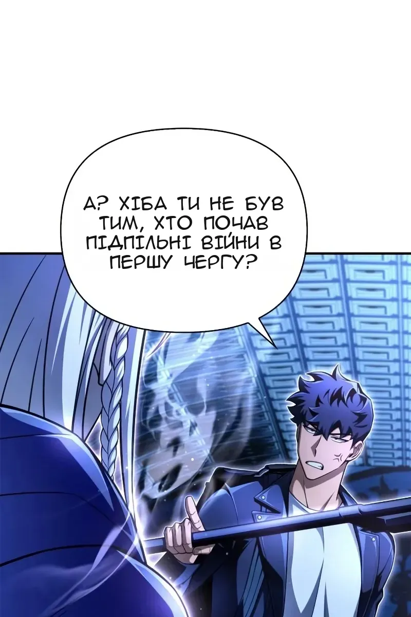 Сторінка 52
