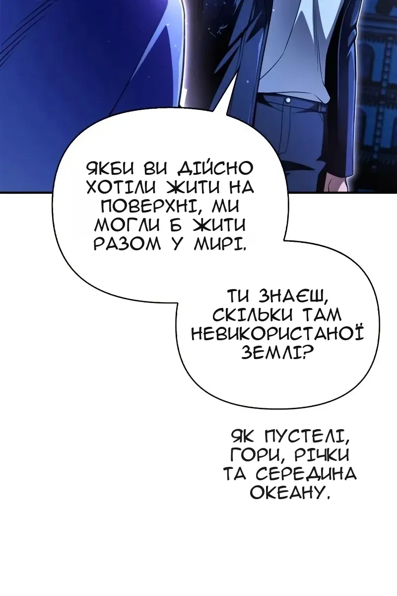 Сторінка 53