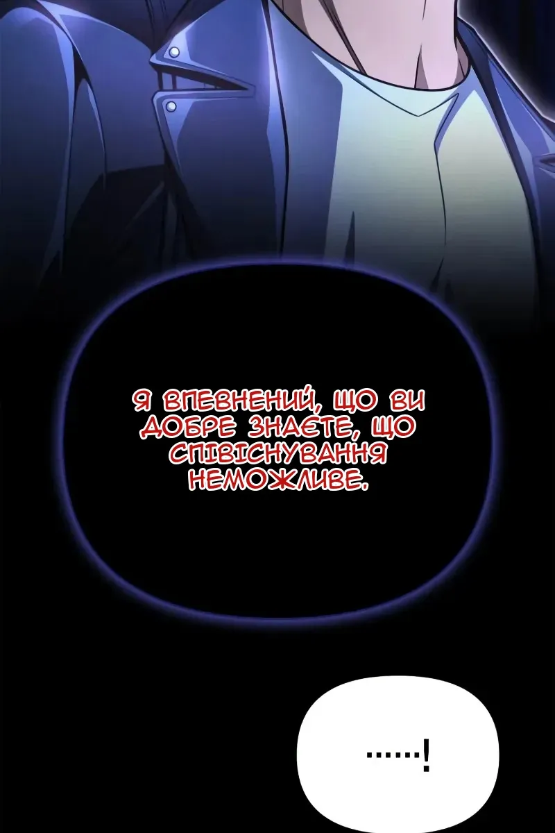 Сторінка 56