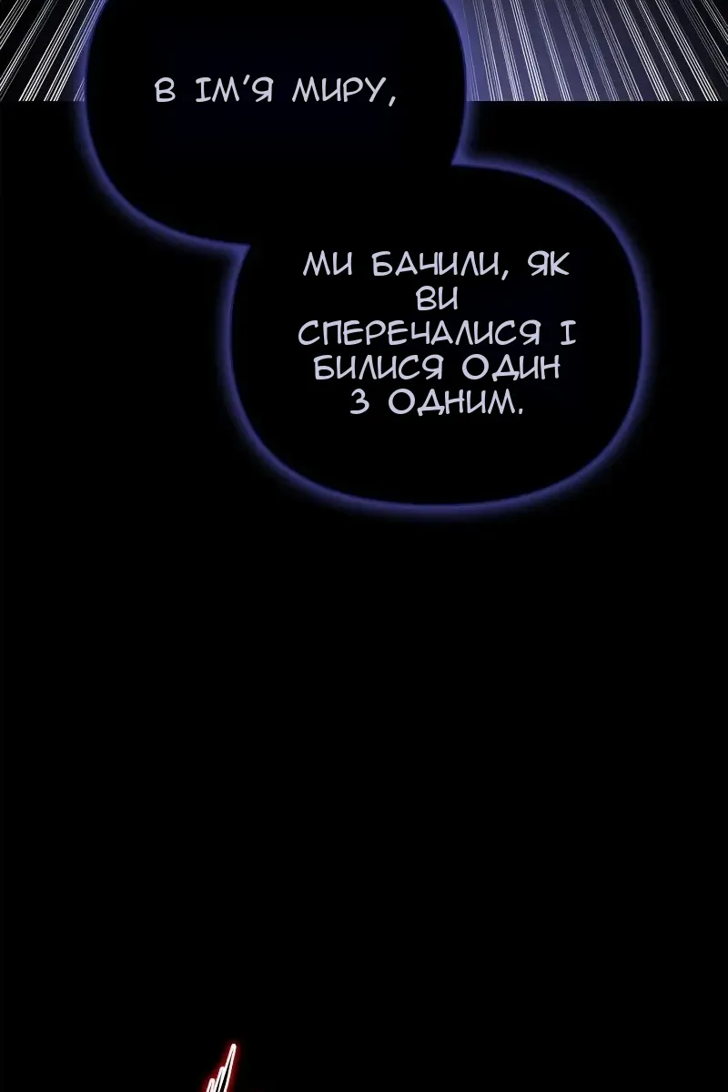 Сторінка 59