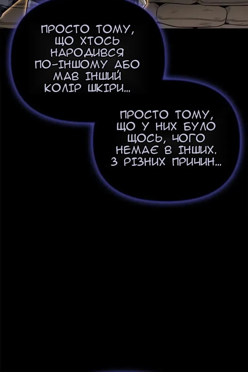 Сторінка 61