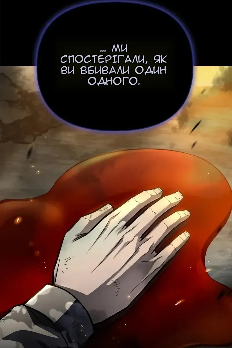 Сторінка 62