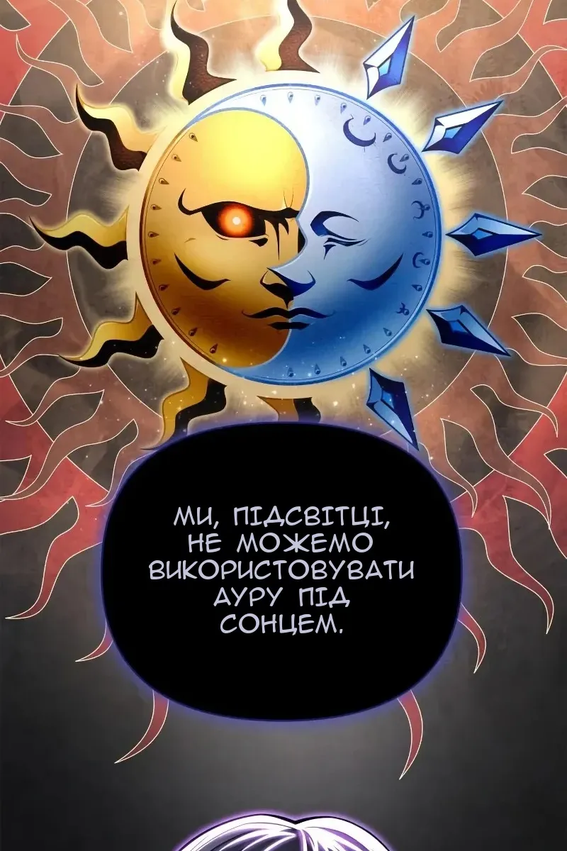 Сторінка 64