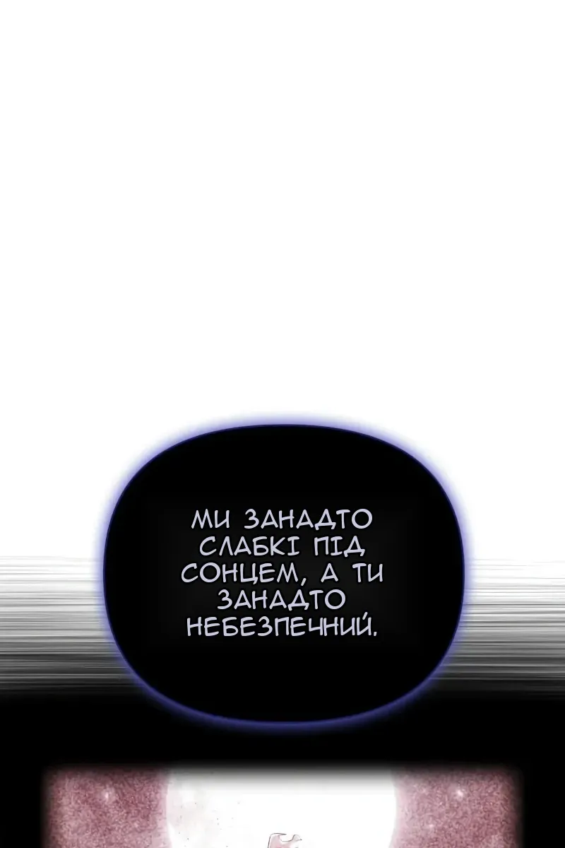 Сторінка 68