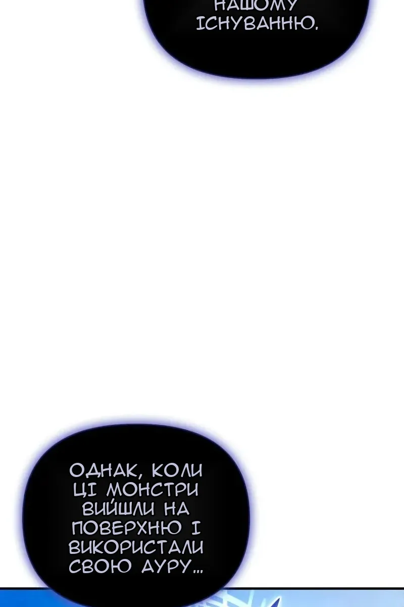 Сторінка 70
