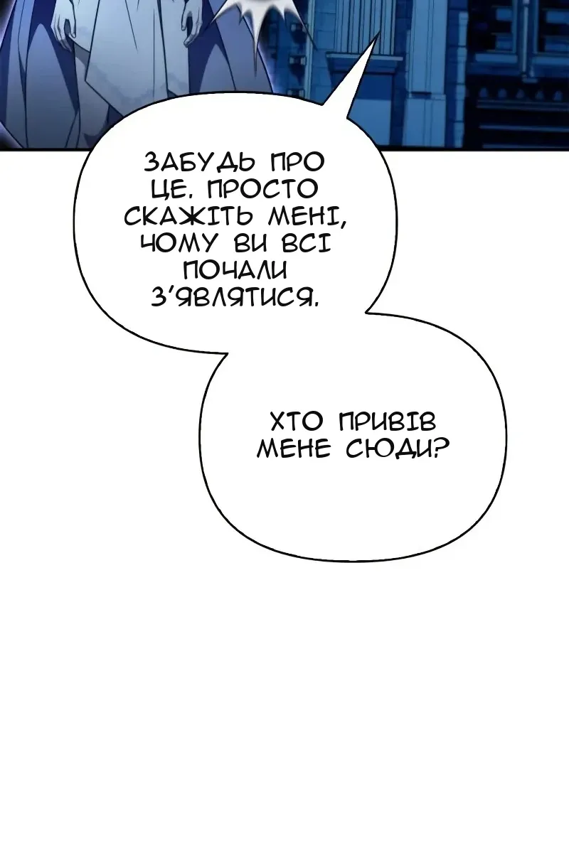 Сторінка 74