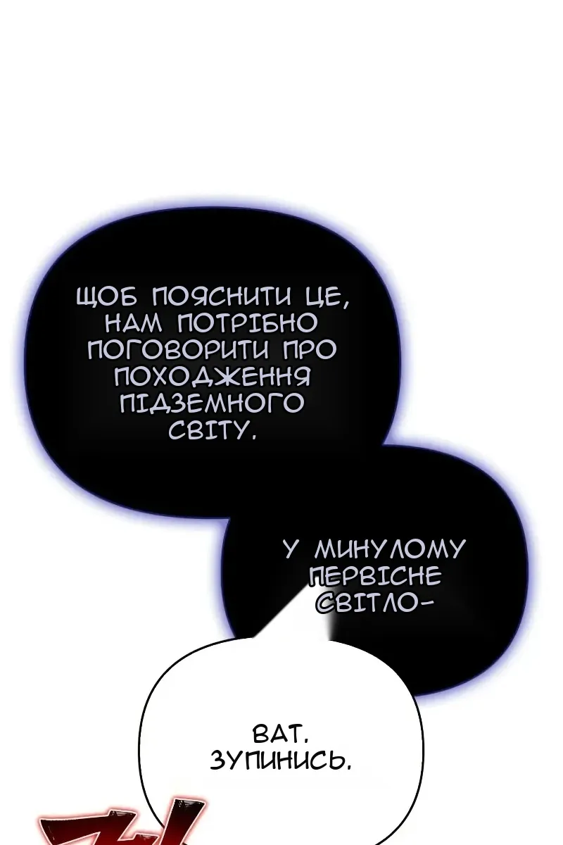 Сторінка 75