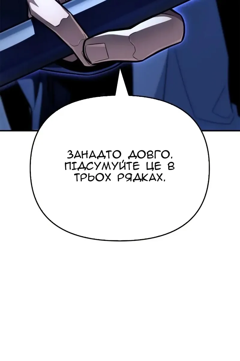Сторінка 77