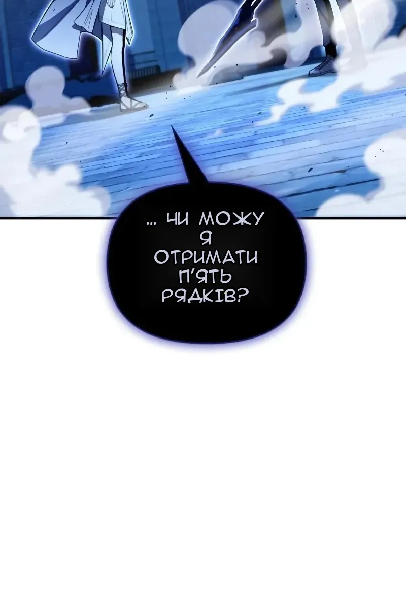 Сторінка 79