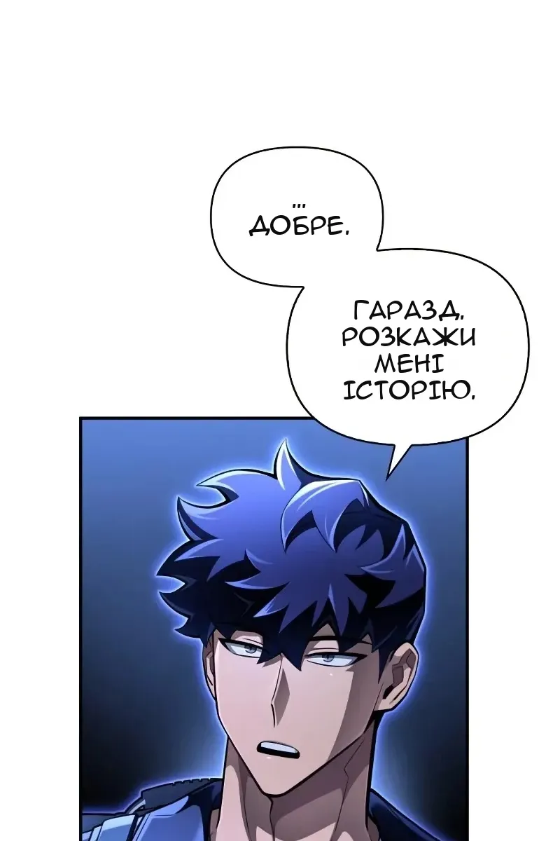 Сторінка 80