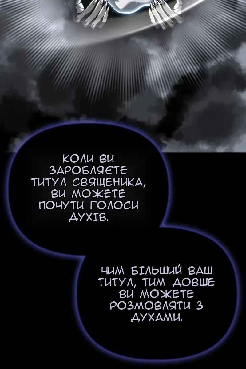 Сторінка 83