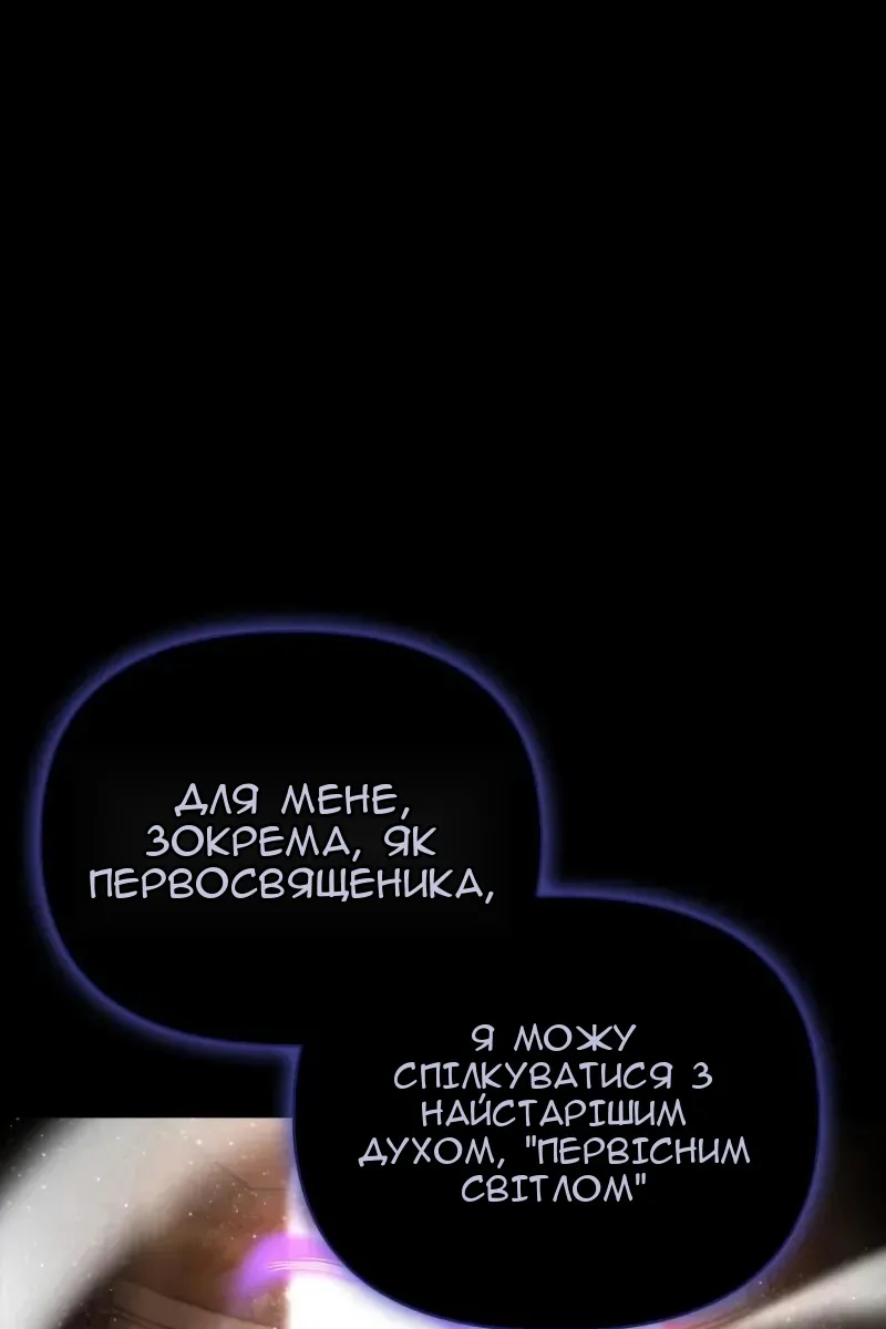 Сторінка 84